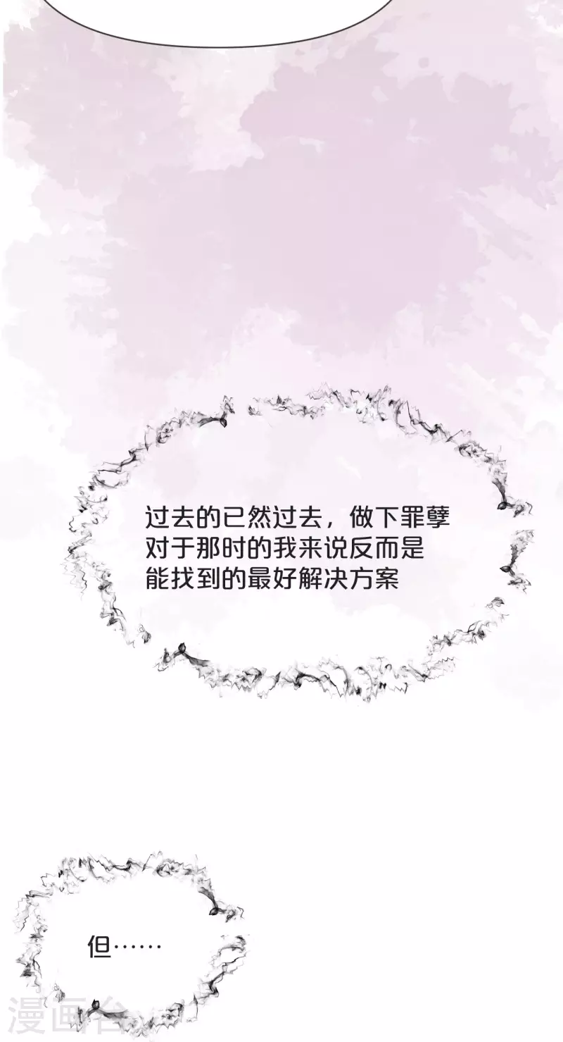 第43话 我做错了吗？-第48话