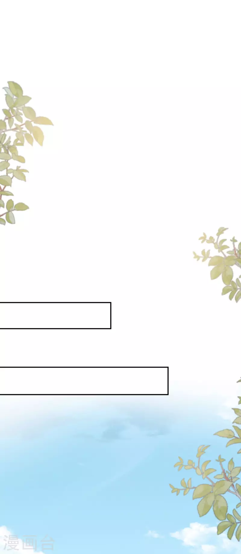 第45话 他不是好人-第50话