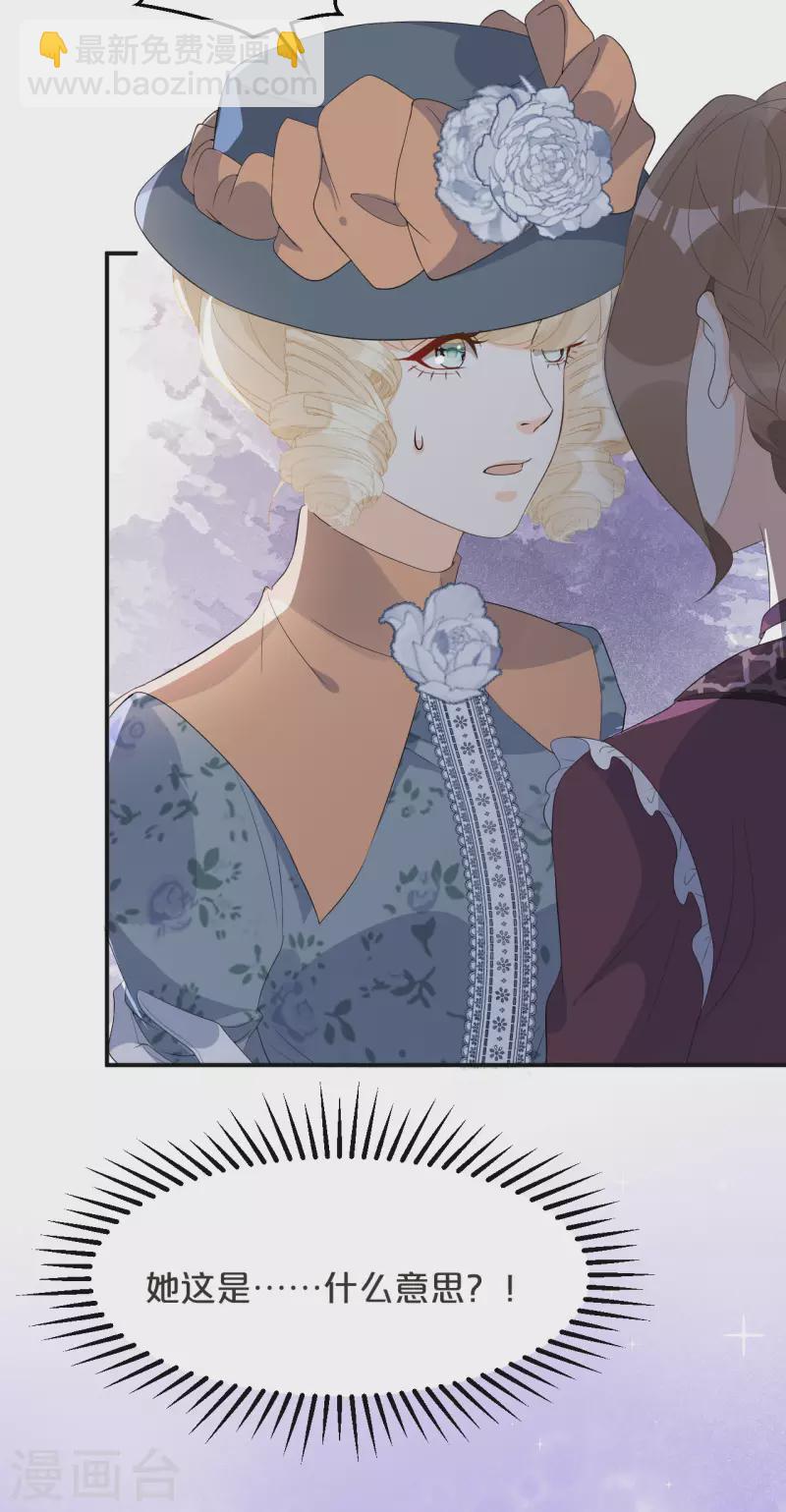 第45话 他不是好人-第50话