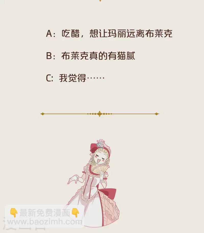 第45话 他不是好人-第50话