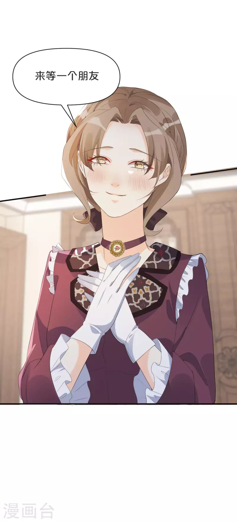 第45话 他不是好人-第50话