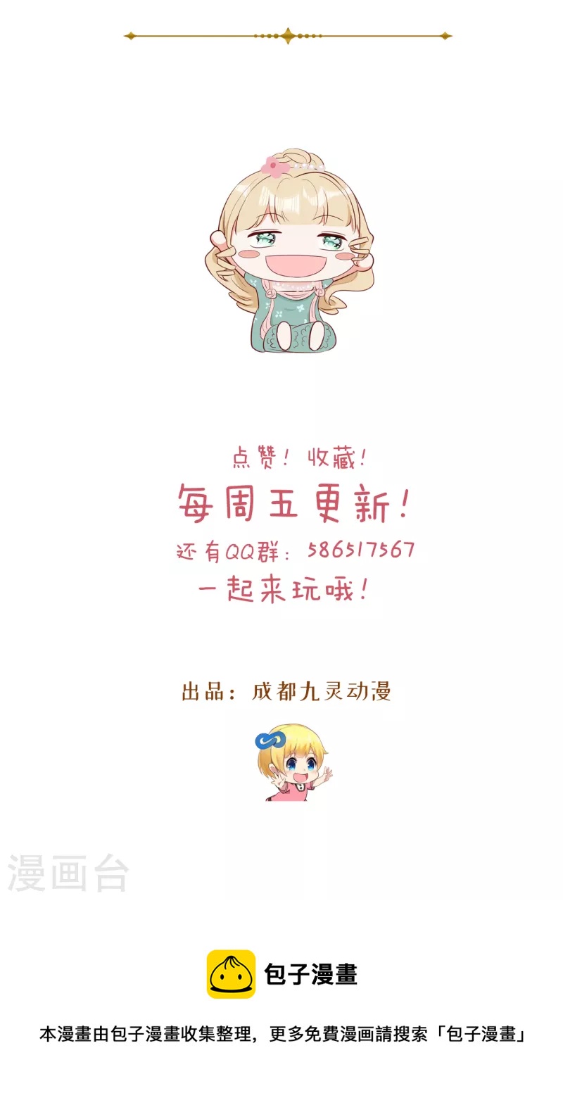 瑪麗不能蘇 - 通知4 重要通知 - 1