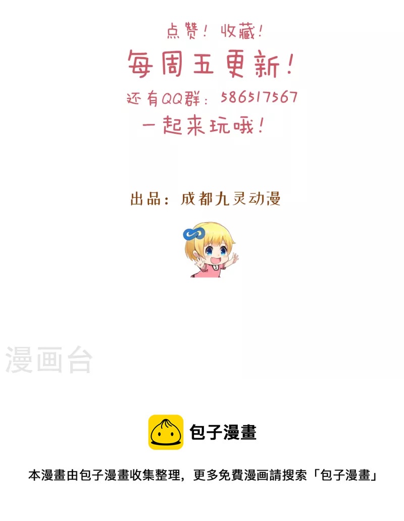 瑪麗不能蘇 - 通知5 重要通知 - 1