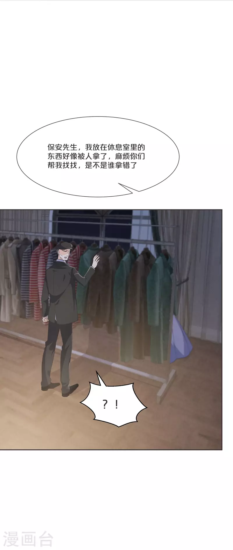 第55话 不甘-第62话