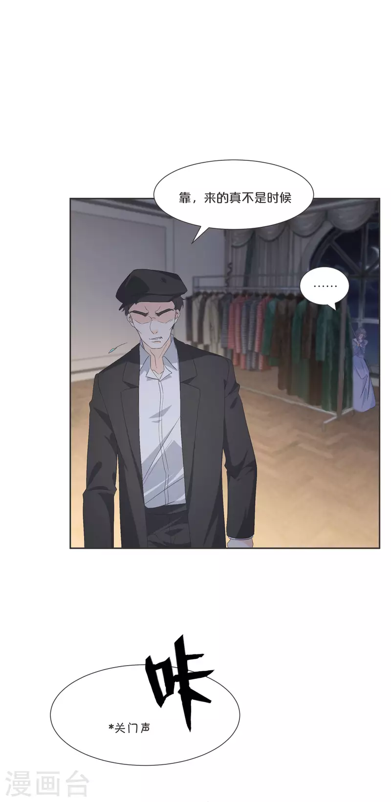 第55话 不甘-第62话