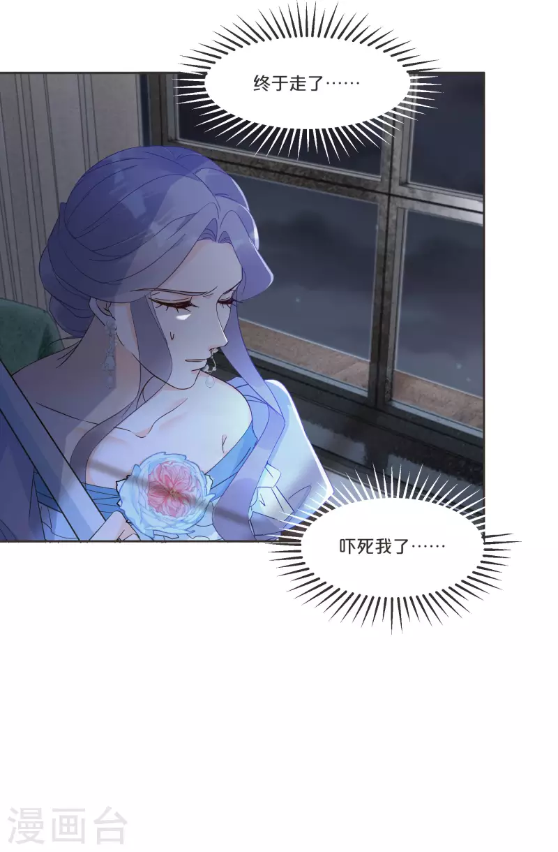 第55话 不甘-第62话