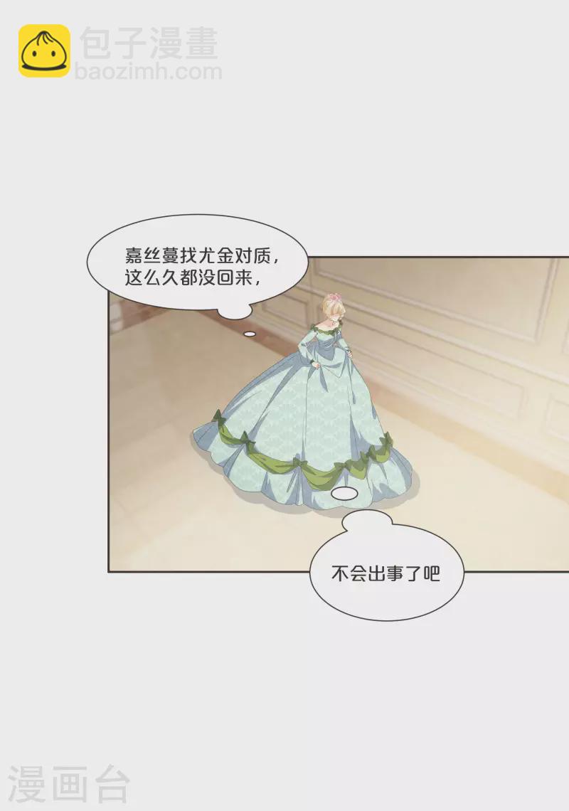 第55话 不甘-第62话