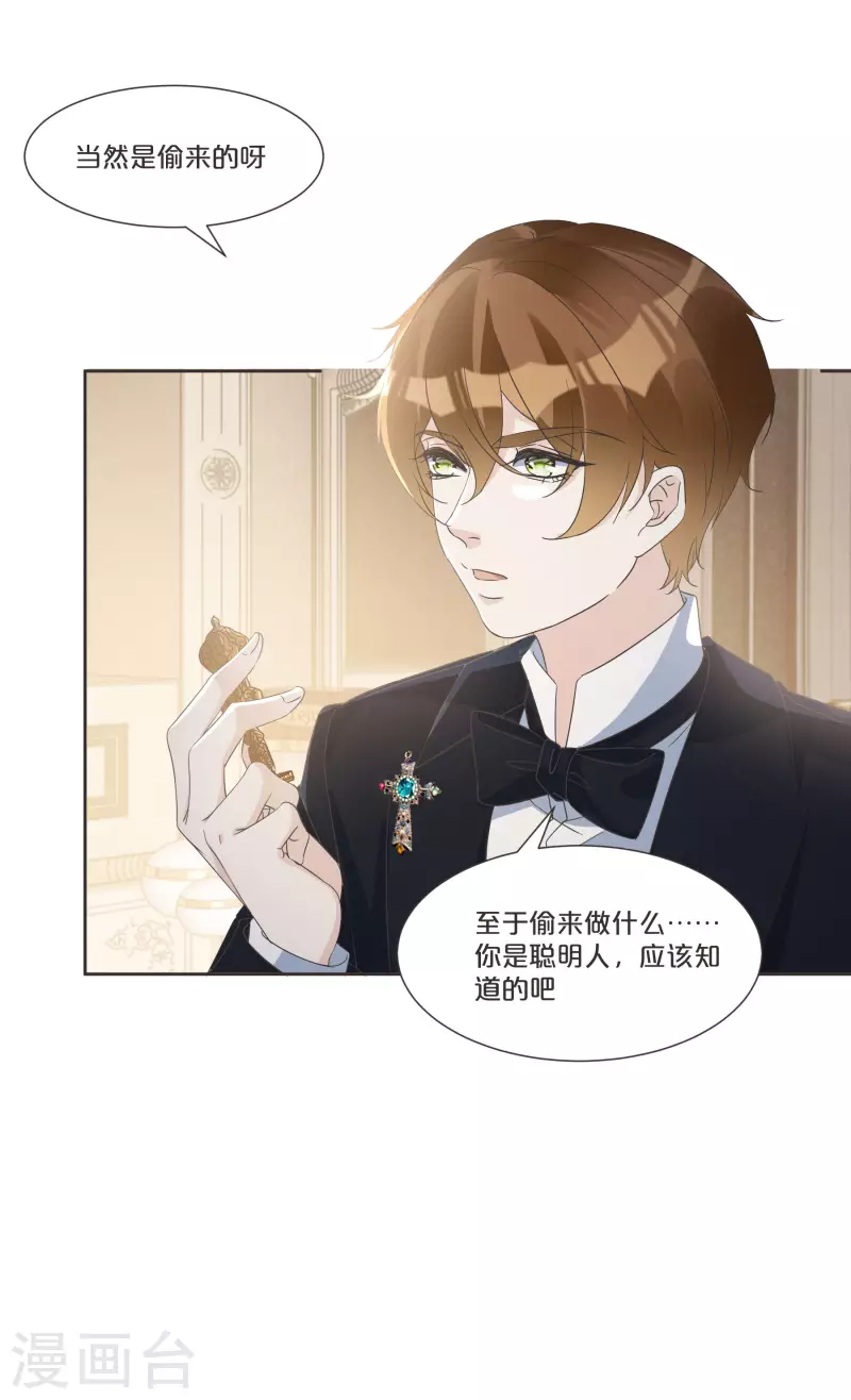 第55话 不甘-第62话