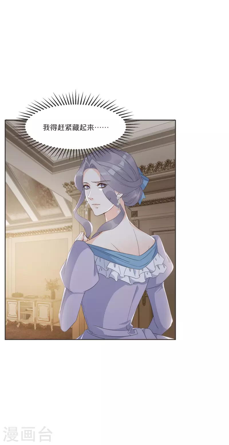 第55话 不甘-第62话