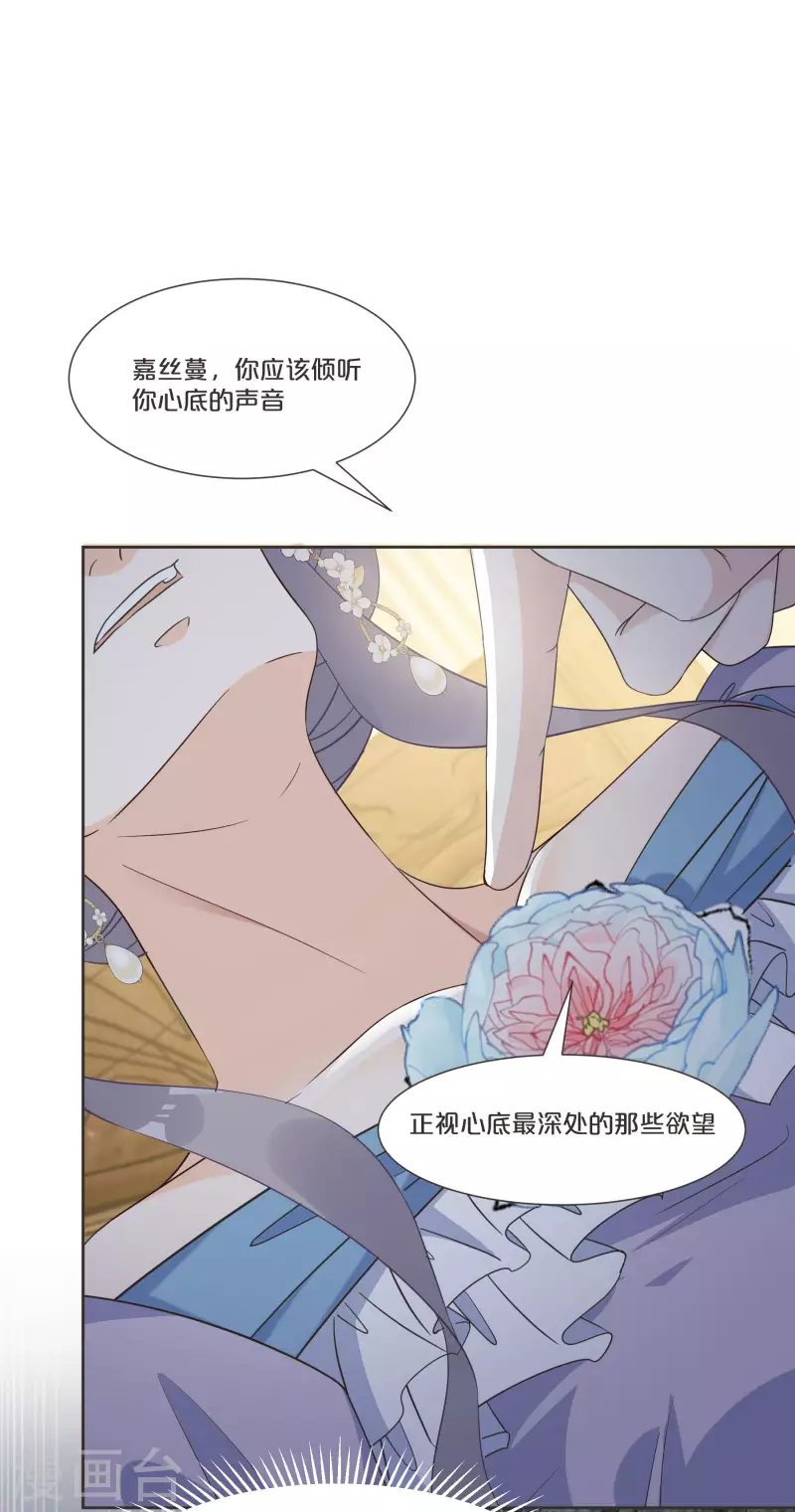 第55话 不甘-第62话