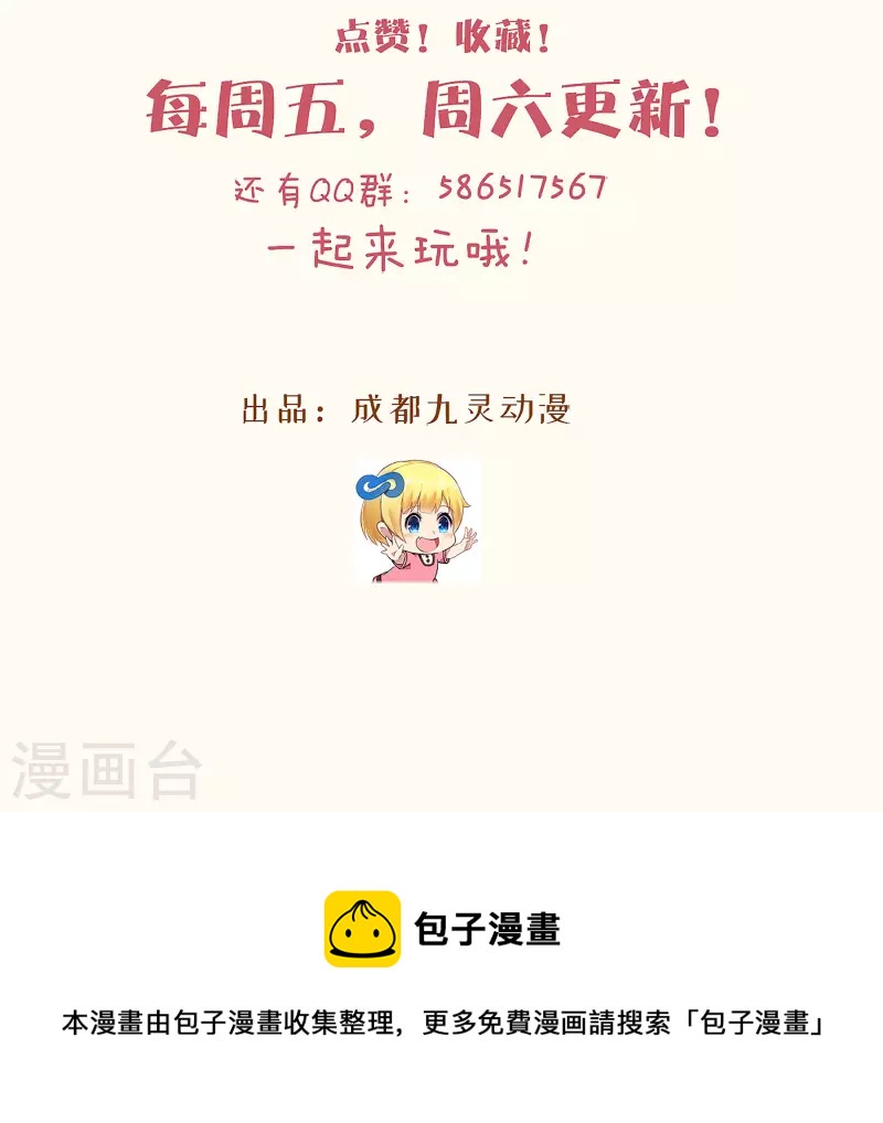 第55话 不甘-第62话