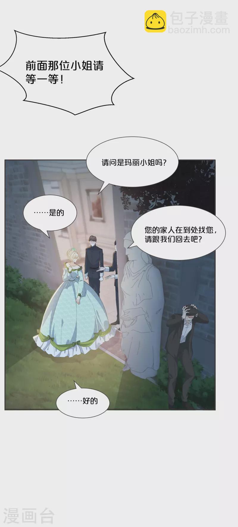 第56话 选择-第64话