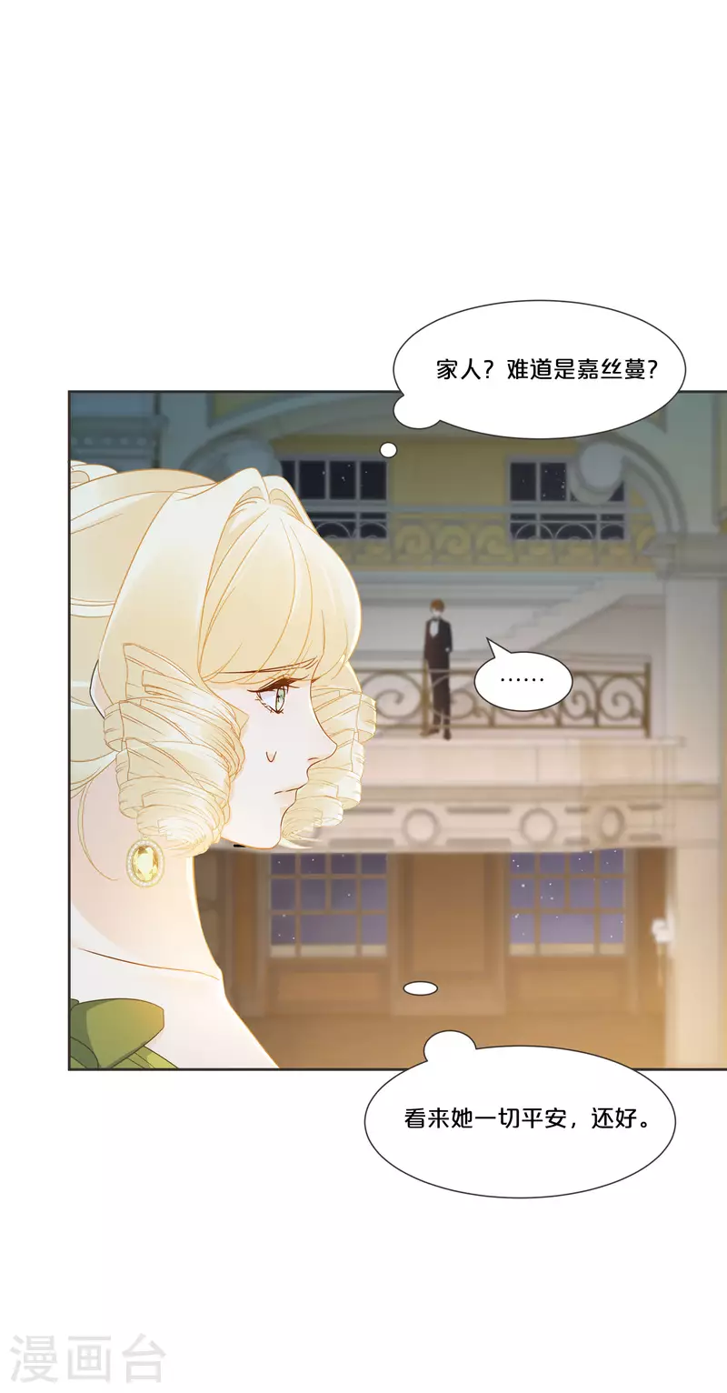 第56话 选择-第64话