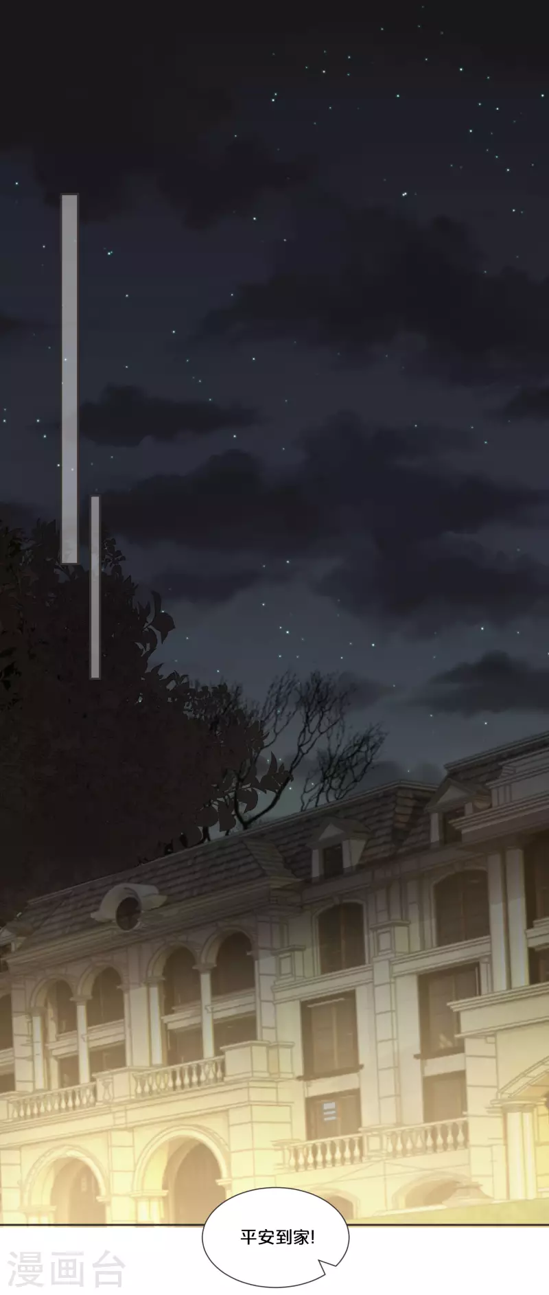 第56话 选择-第64话