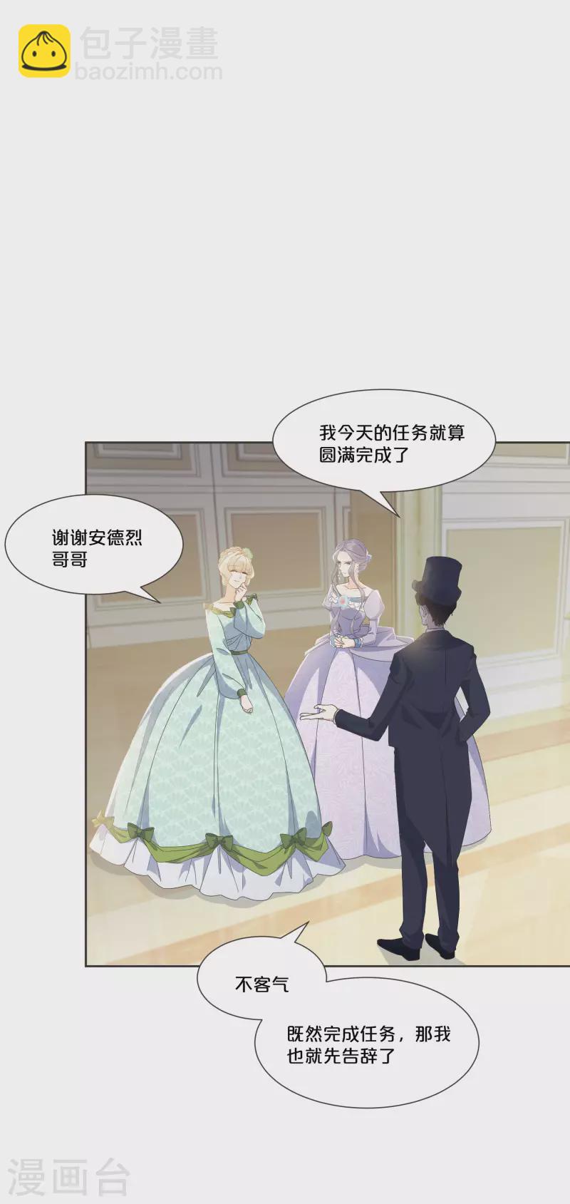 第56话 选择-第64话