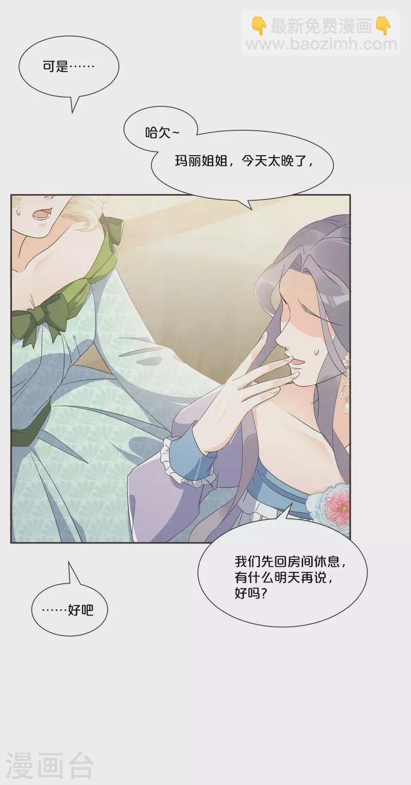 第56话 选择-第64话