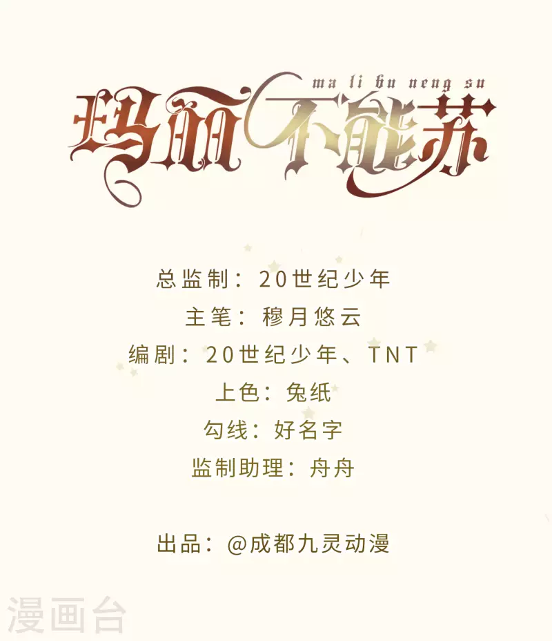 第56话 选择-第64话