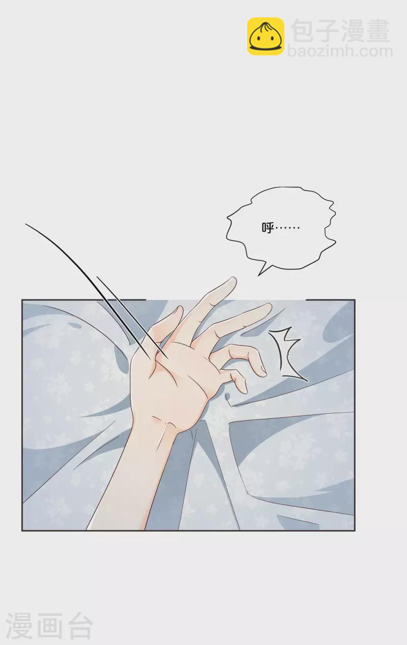 第56话 选择-第64话