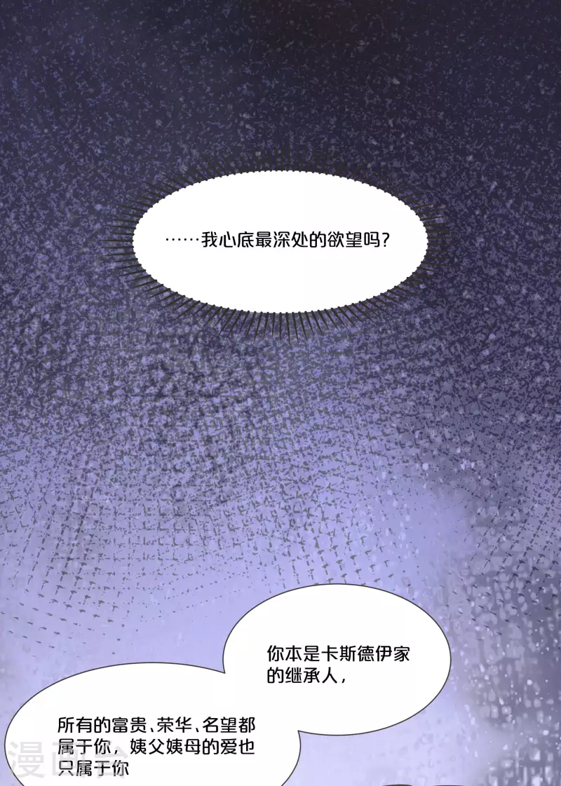 第56话 选择-第64话