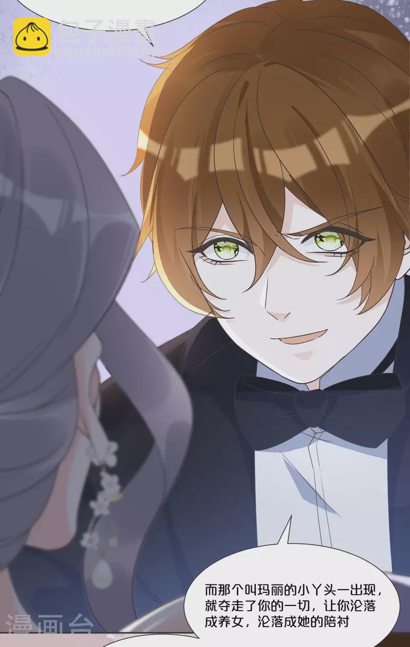 第56话 选择-第64话