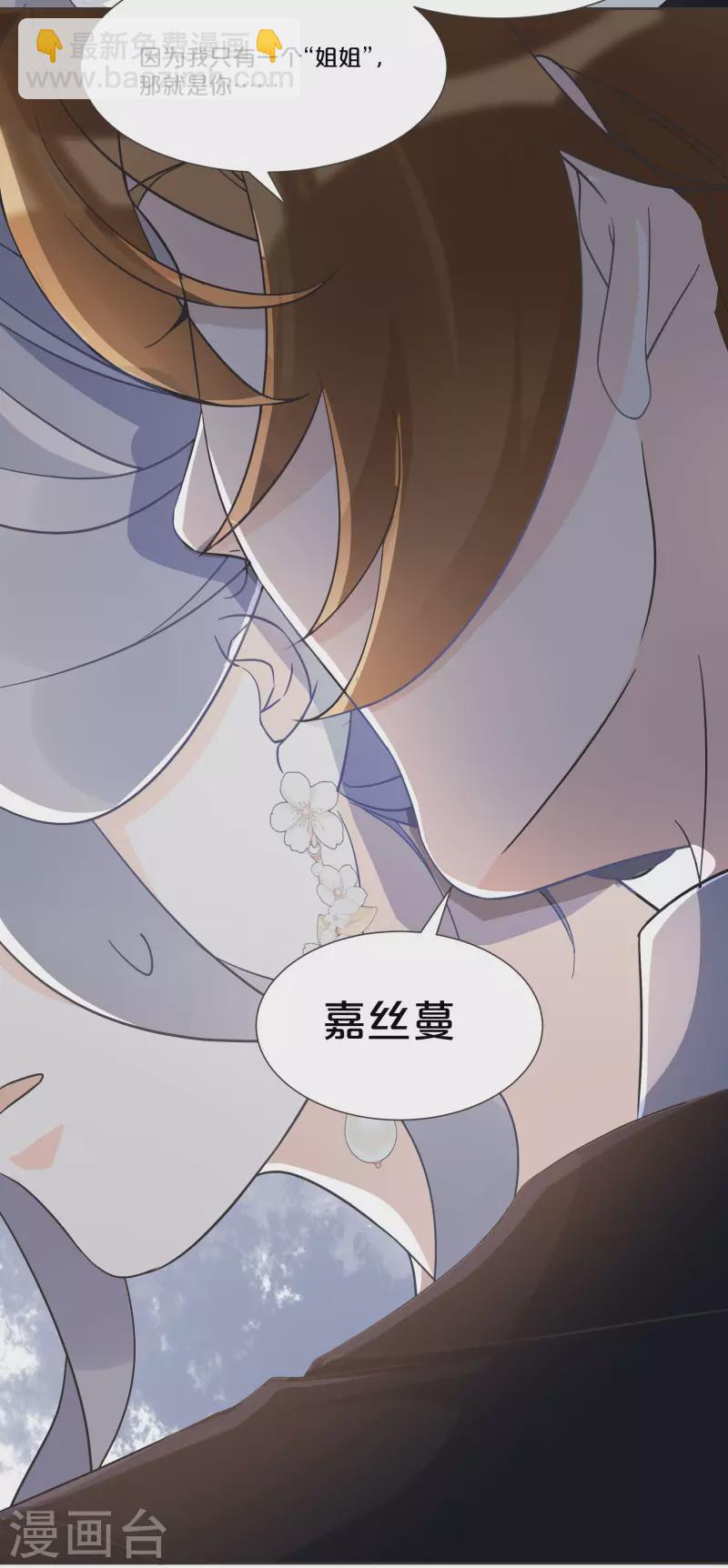 第56话 选择-第64话