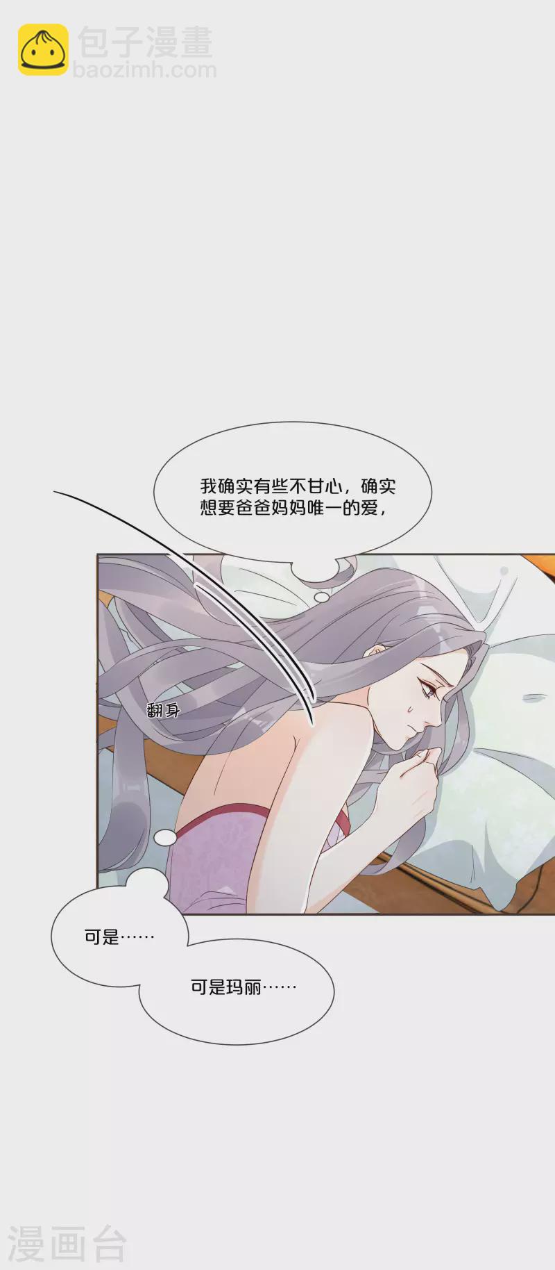 第56话 选择-第64话