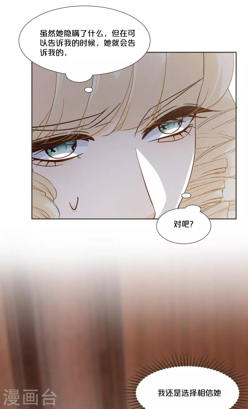 第56话 选择-第64话