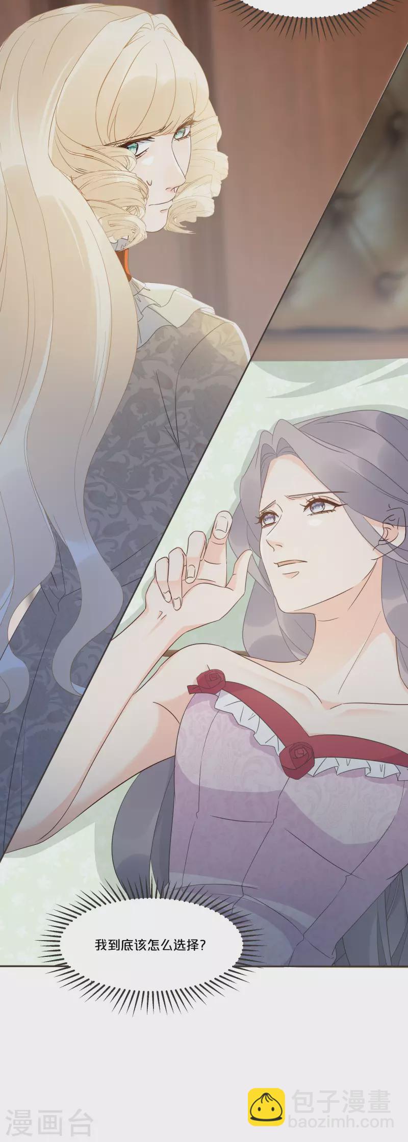 第56话 选择-第64话