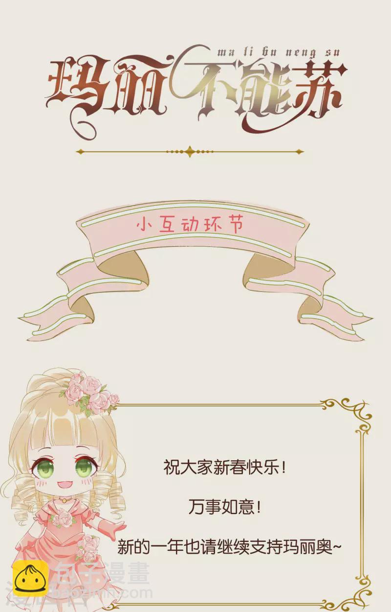 第56话 选择-第64话