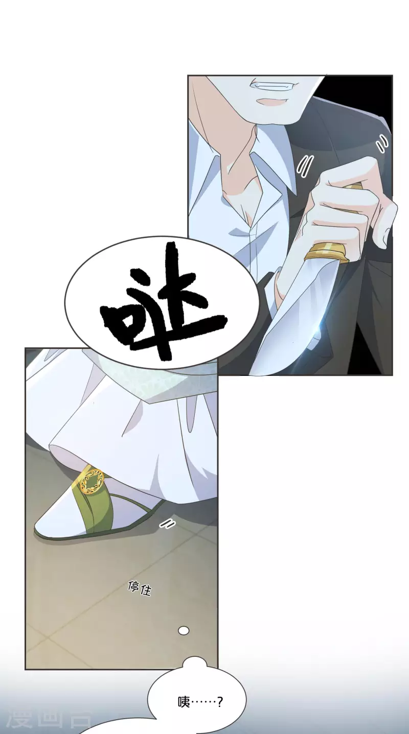 第56话 选择-第64话