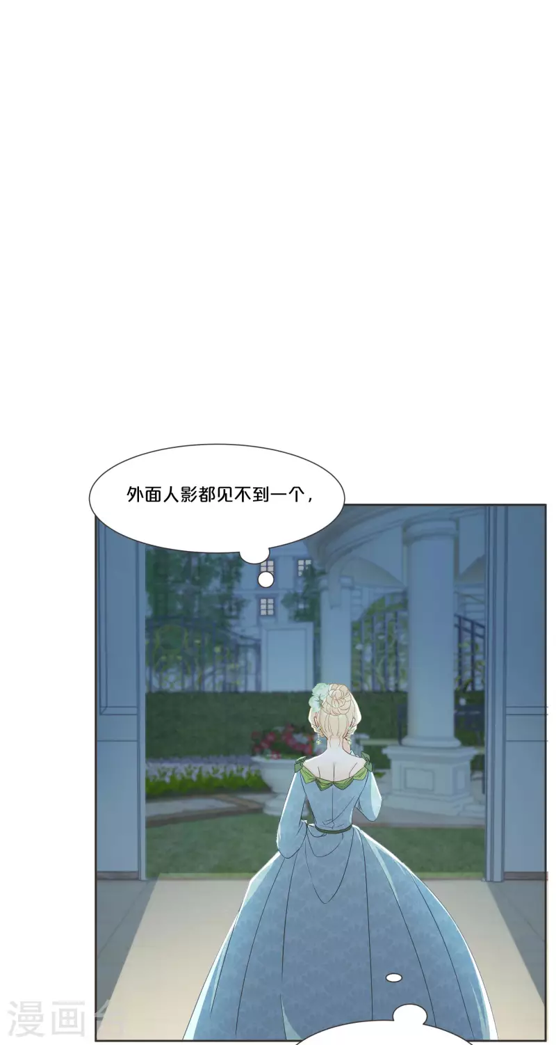 第56话 选择-第64话