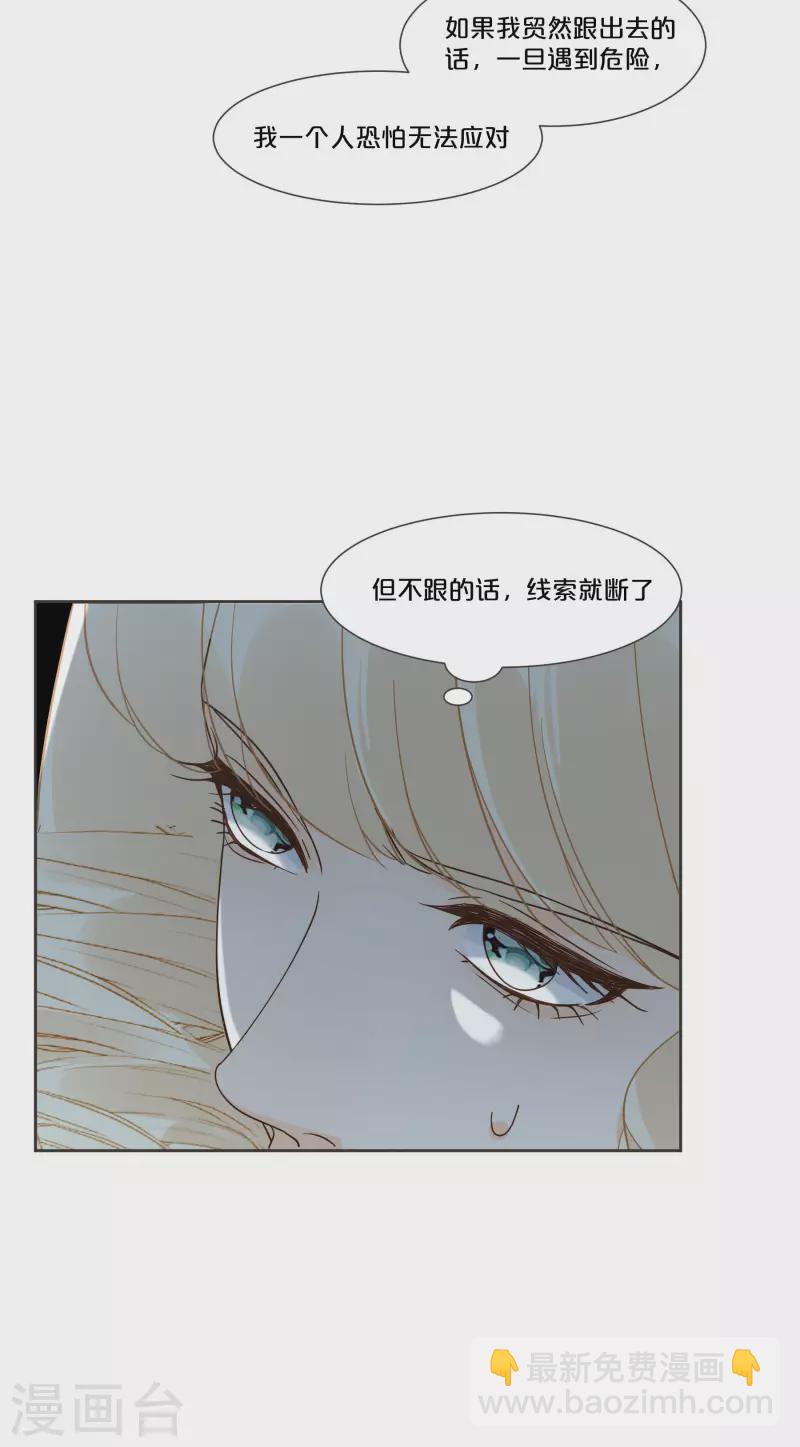第56话 选择-第64话