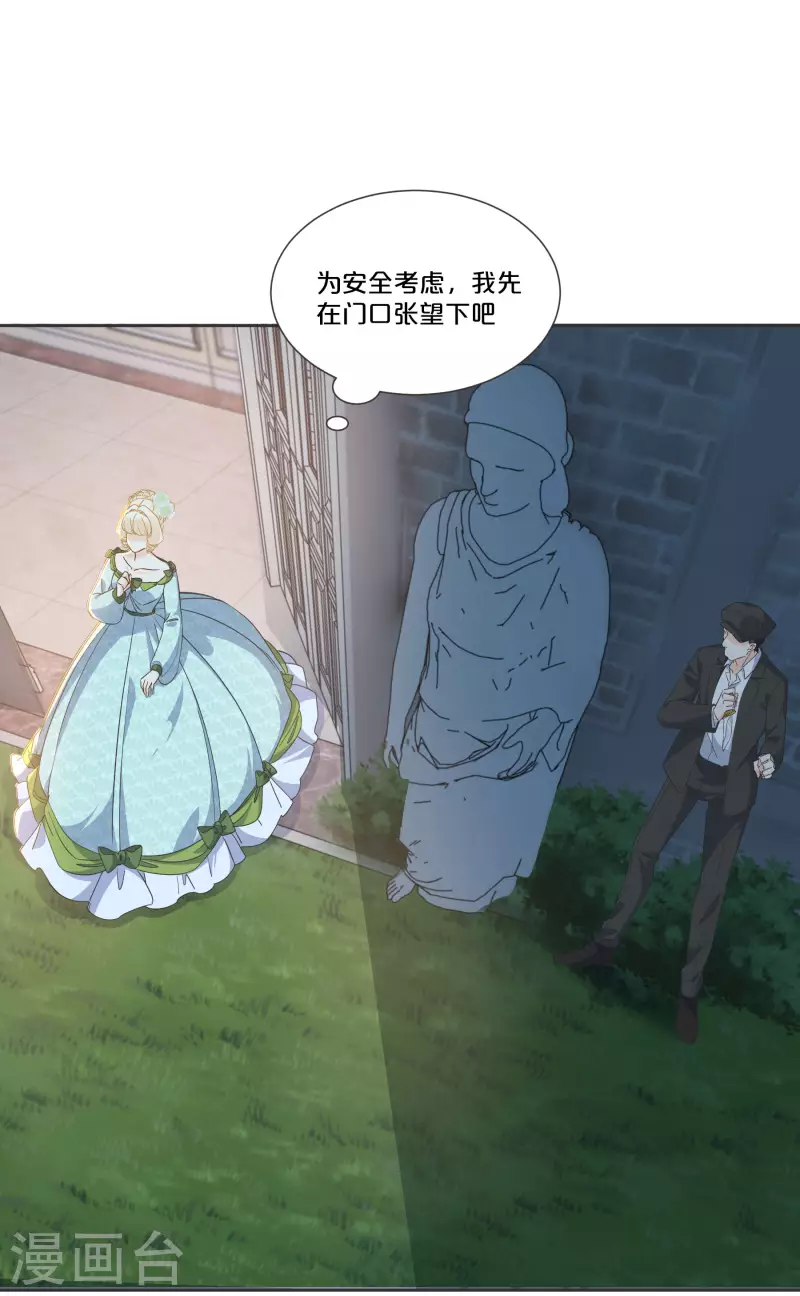 第56话 选择-第64话