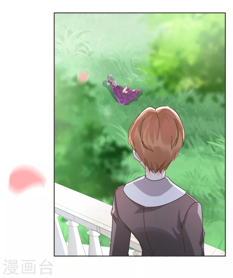 瑪麗不能蘇 - 第59話 你是我唯一的姐姐 - 1