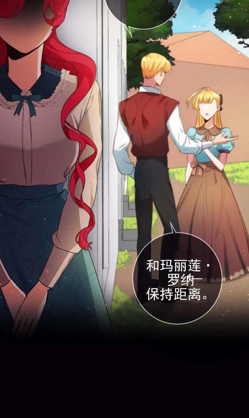 瑪麗蓮非常喜歡拉里安薩！ - 第02話(3/3) - 7