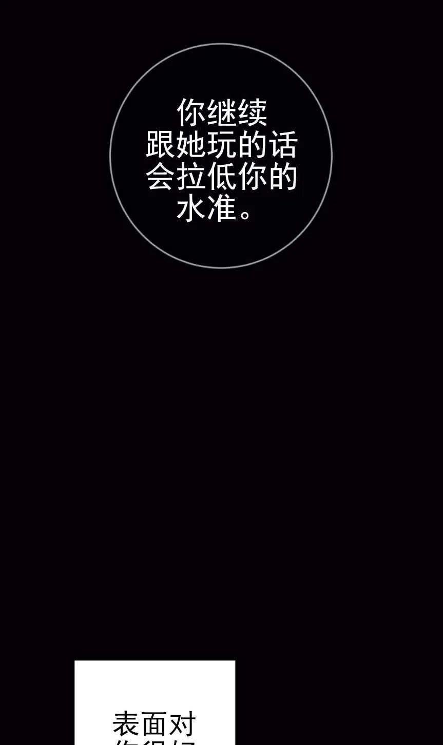 瑪麗蓮非常喜歡拉里安薩！ - 第02話(3/3) - 8