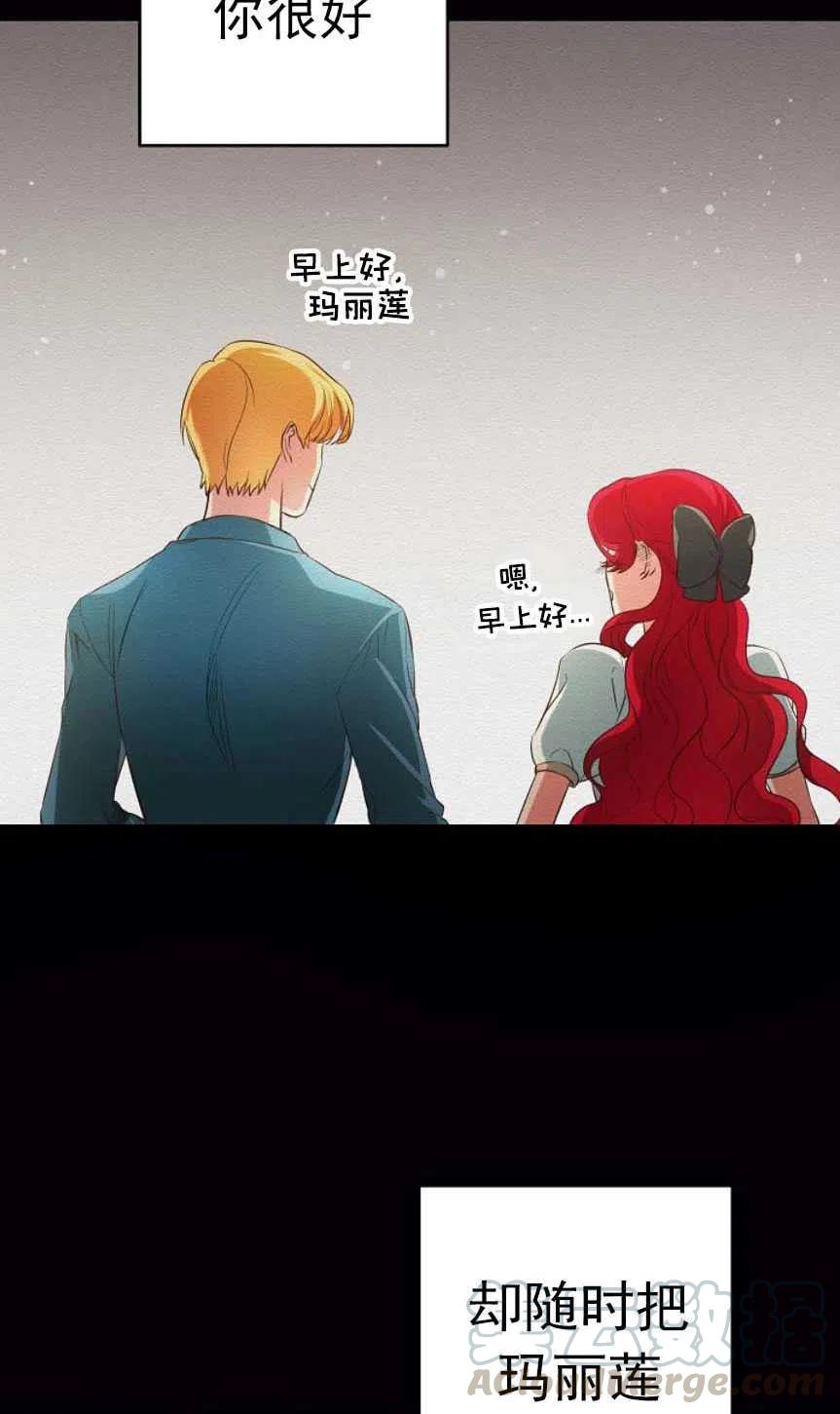 瑪麗蓮非常喜歡拉里安薩！ - 第02話(3/3) - 1