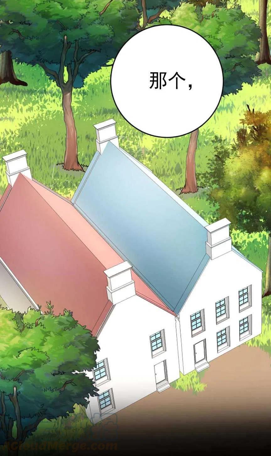 瑪麗蓮非常喜歡拉里安薩！ - 第02話(3/3) - 5