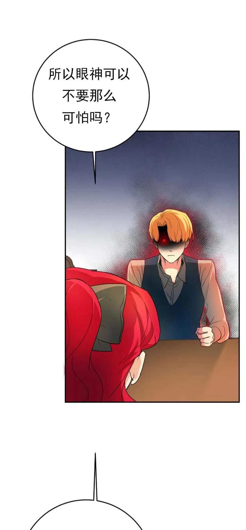 瑪麗蓮非常喜歡拉里安薩！ - 第02話(3/3) - 2