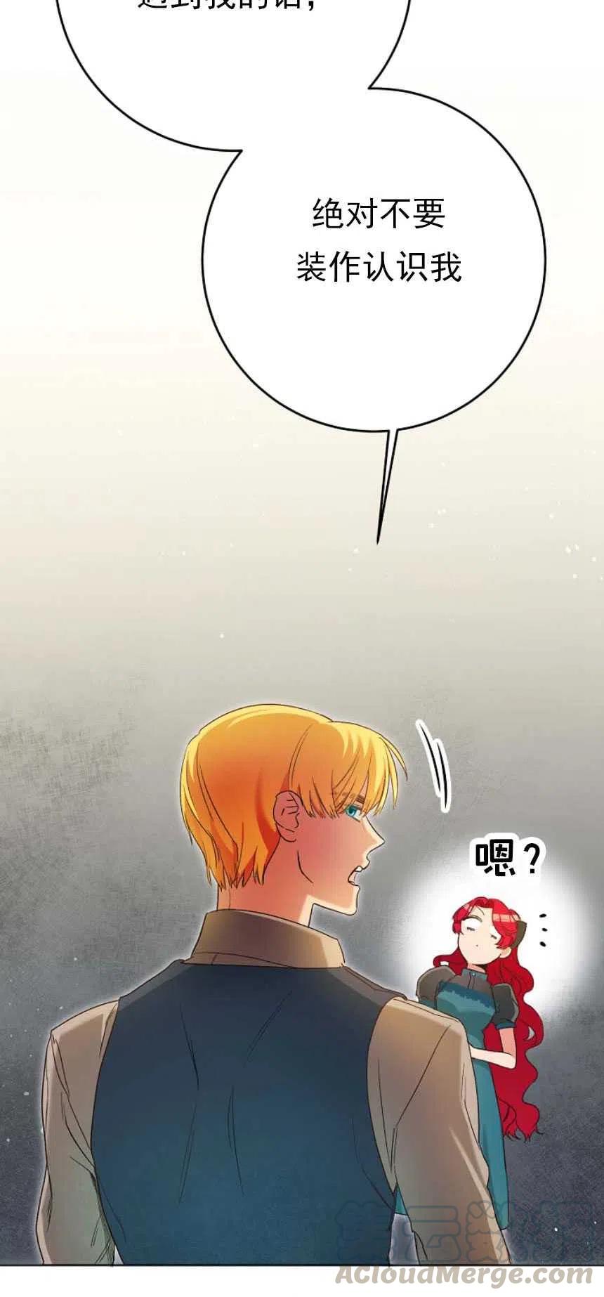 瑪麗蓮非常喜歡拉里安薩！ - 第02話(3/3) - 5