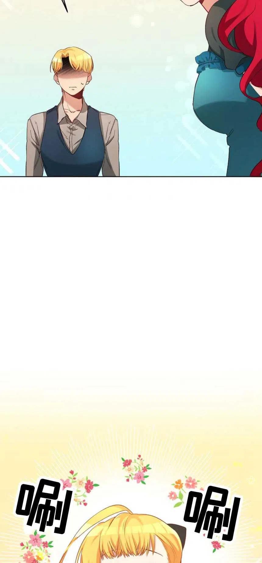 瑪麗蓮非常喜歡拉里安薩！ - 第02話(3/3) - 8