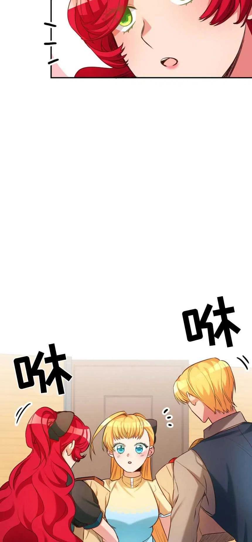 瑪麗蓮非常喜歡拉里安薩！ - 第02話(3/3) - 2