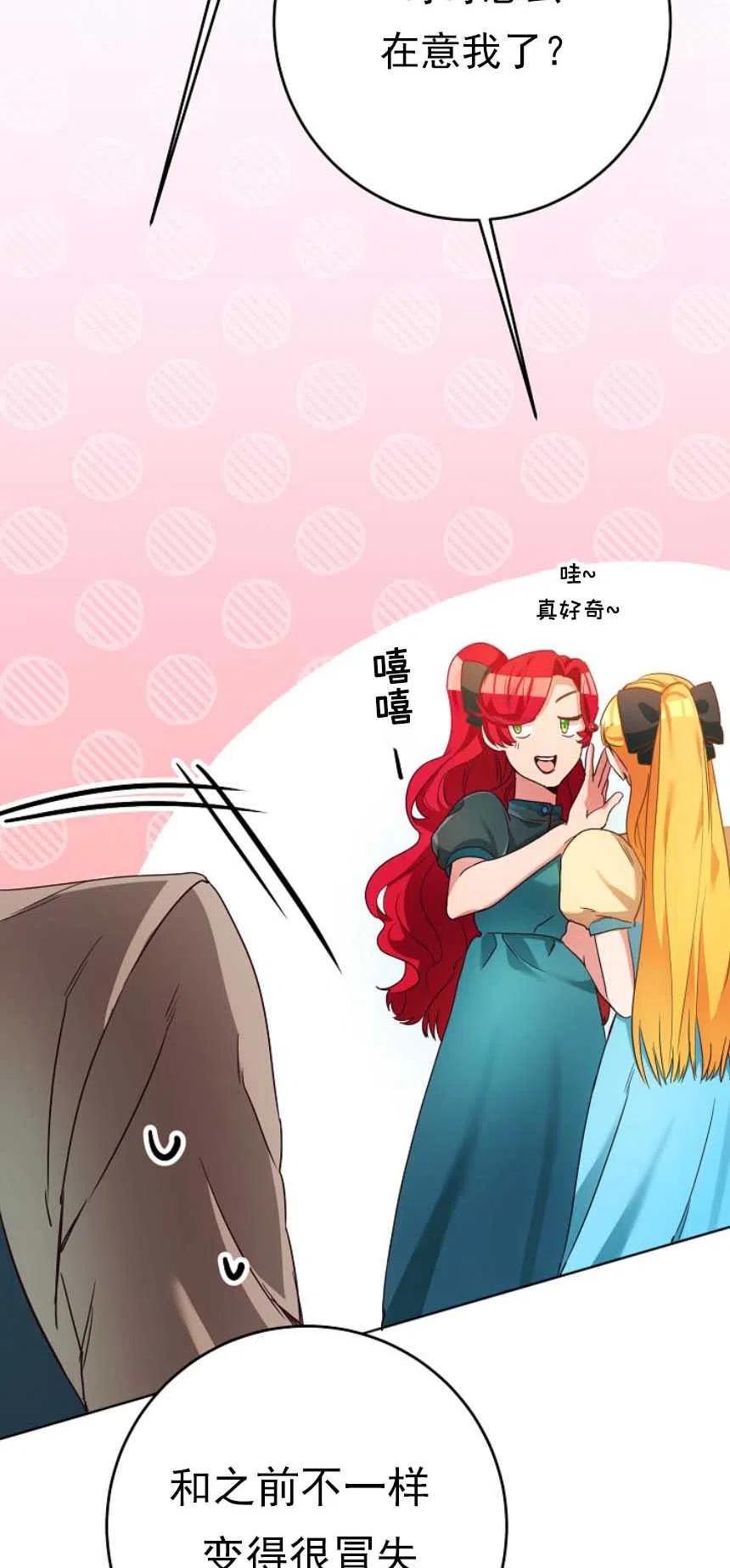 瑪麗蓮非常喜歡拉里安薩！ - 第02話(3/3) - 4