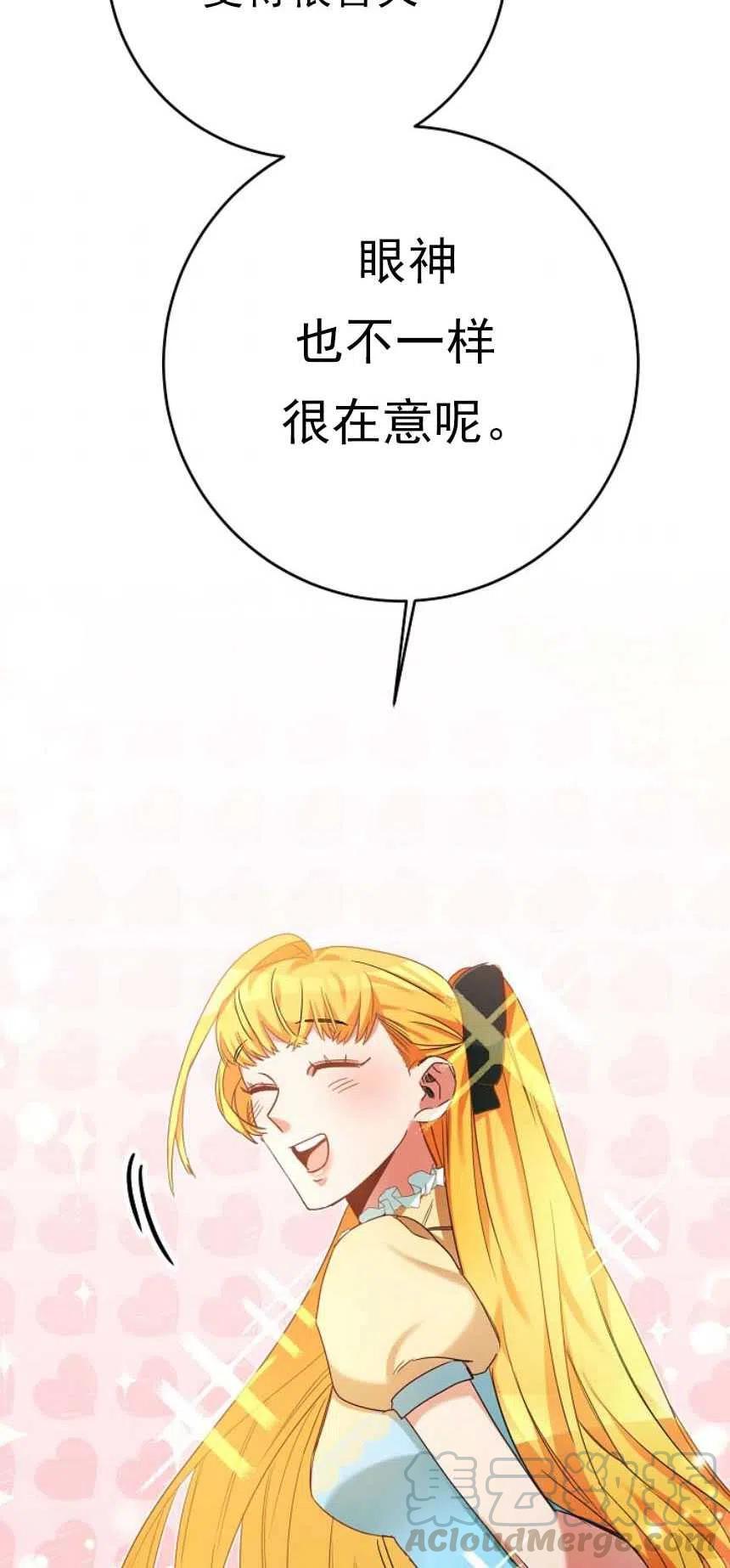 瑪麗蓮非常喜歡拉里安薩！ - 第02話(3/3) - 5