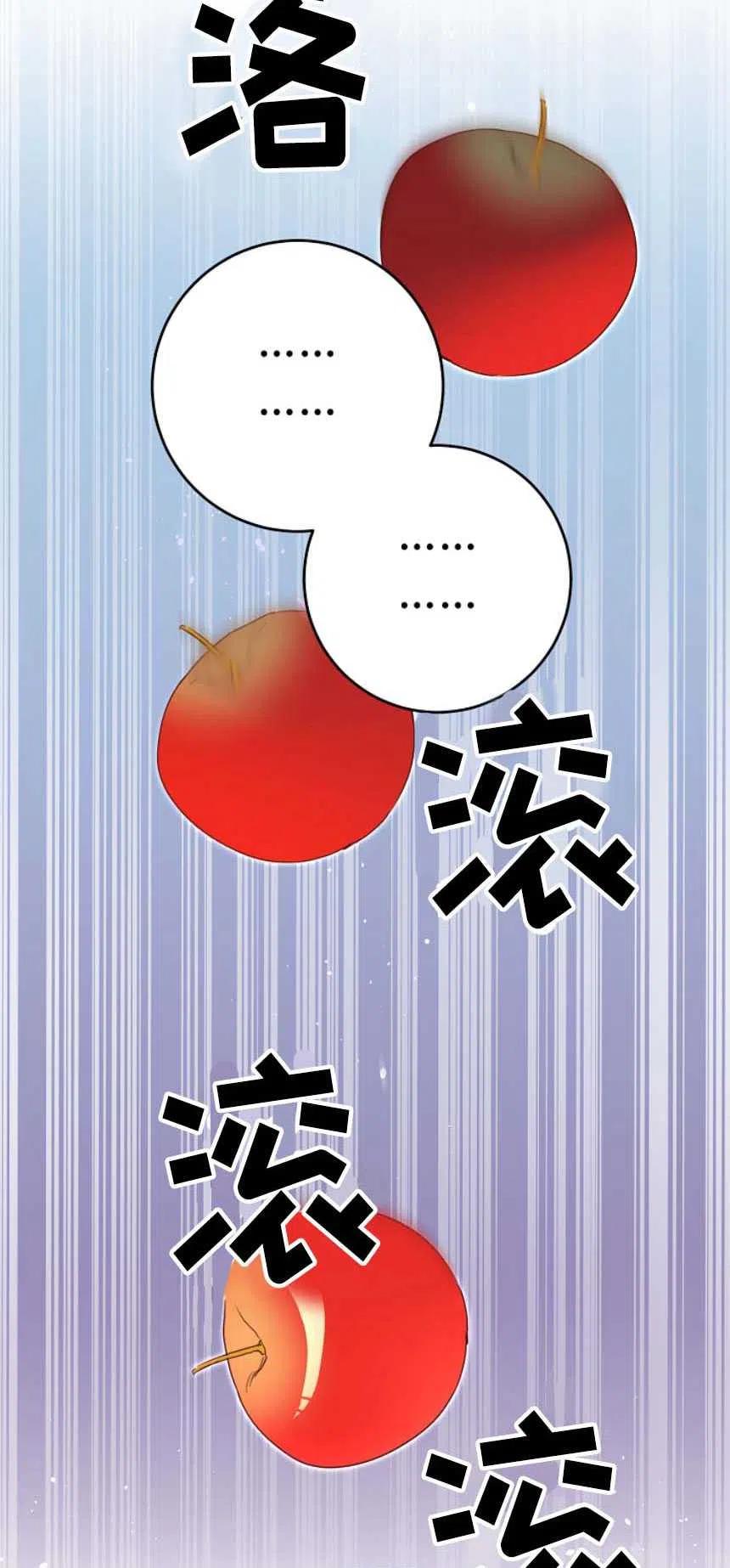 瑪麗蓮非常喜歡拉里安薩！ - 第02話(3/3) - 8