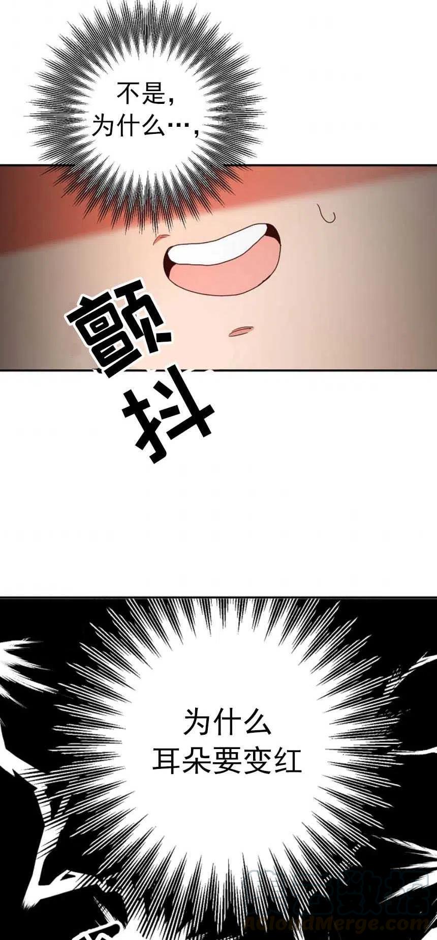 瑪麗蓮非常喜歡拉里安薩！ - 第02話(3/3) - 5