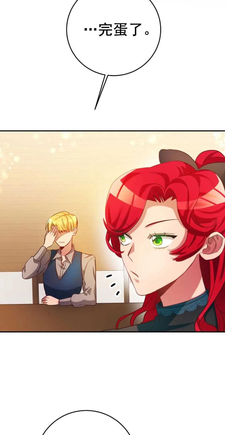 瑪麗蓮非常喜歡拉里安薩！ - 第02話(2/3) - 5