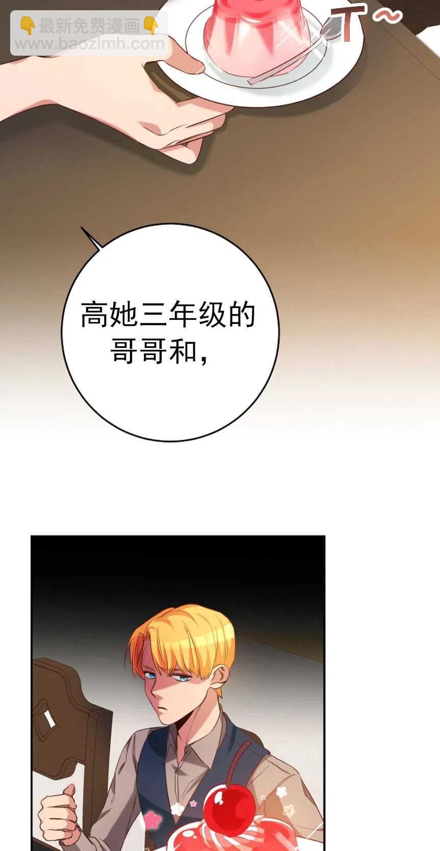 瑪麗蓮非常喜歡拉里安薩！ - 第02話(2/3) - 1