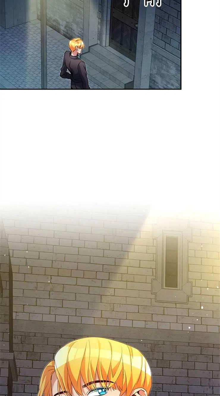 瑪麗蓮非常喜歡拉里安薩！ - 第12話(2/2) - 3