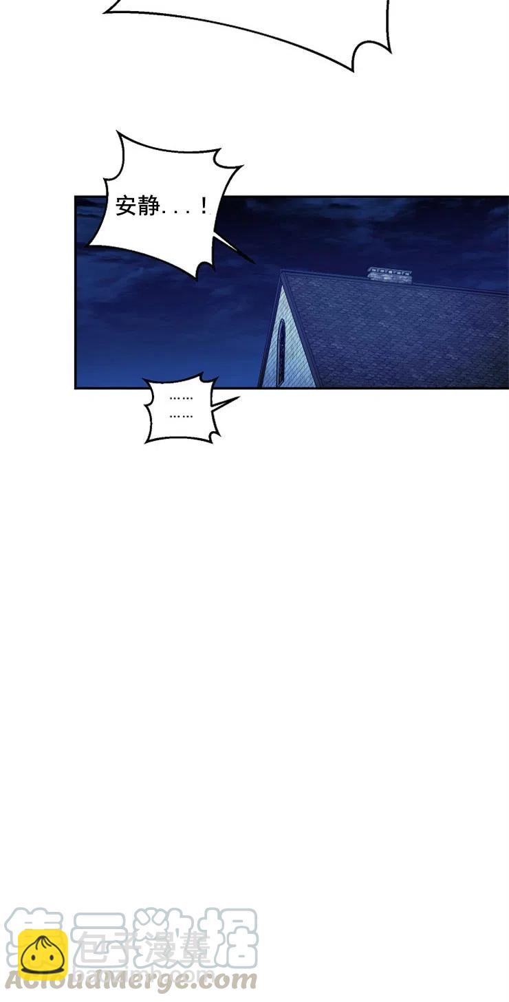 瑪麗蓮非常喜歡拉里安薩！ - 第14話(2/2) - 6